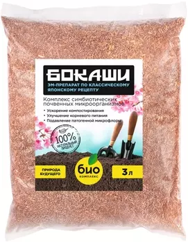 Удобрение "Био-комплекс" Бокаши 3л