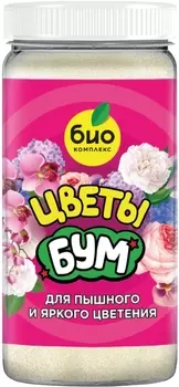 Удобрение "Био-комплекс" Цветы БУМ 300г