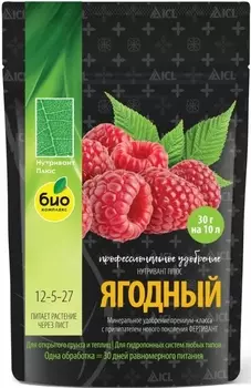Удобрение "Био-комплекс" комплексное Нутривант Плюс ягодный 150г
