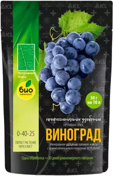 Удобрение "Био-комплекс" комплексное Нутривант Плюс виноград 150г
