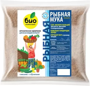 Удобрение "Био-комплекс" Рыбная мука 1кг