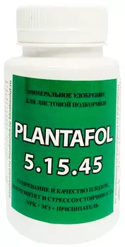 Удобрение "Биоабсолют" Плантафол 5.15.45 NPK 150г