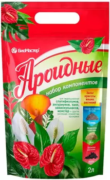 Удобрение "БиоМастер" Ароидные набор компонентов 2л