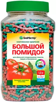 Удобрение "БиоМастер" Большой помидор 1,2кг