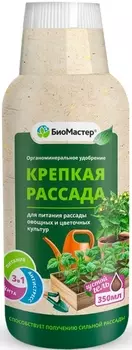 Удобрение "БиоМастер" Крепкая рассада 350мл