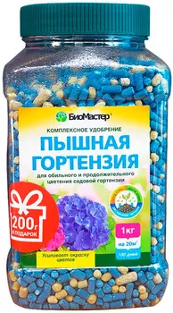Удобрение "БиоМастер" Пышная гортензия 1,2кг