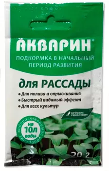 Удобрение "Буйские удобрения" Акварин для рассады 20г
