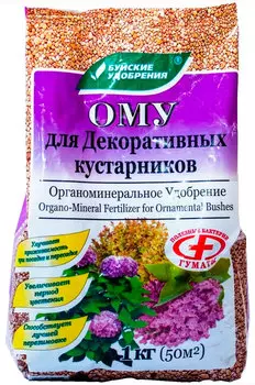 Удобрение "Буйские удобрения" ОМУ для декоративных кустарников 1кг