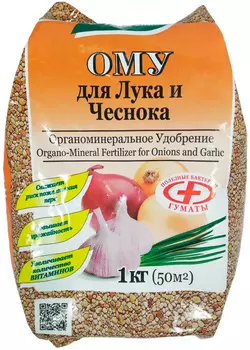 Удобрение "Буйские удобрения" ОМУ для лука и чеснока 1кг