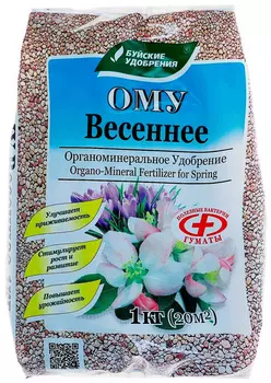 Удобрение "Буйские удобрения" ОМУ Весеннее 1кг