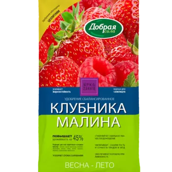 Удобрение "Добрая сила" клубника-малина 900г