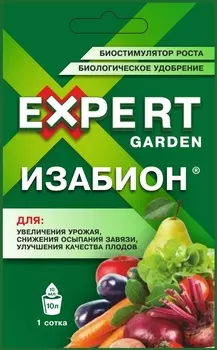 Удобрение "Expert Garden" Изабион для увеличения урожайности 10мл
