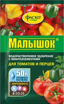 Удобрение "Фаско" водорастворимое Малышок 50г
