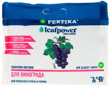 Удобрение "Fertika" Leaf Power для винограда 50г