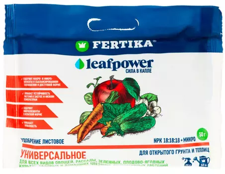 Удобрение "Fertika" Leaf Power Универсальное 50г
