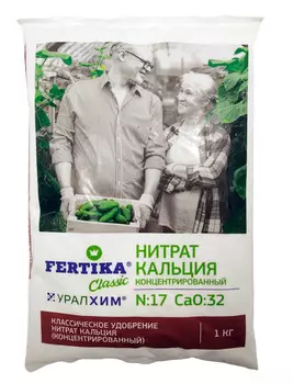 Удобрение "Fertika" нитрат кальция 1кг