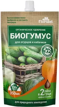 Удобрение "Florizel" Биогумус для огурцов и кабачков 350мл