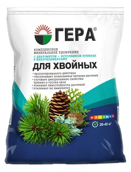 Удобрение "Гера" для хвойных 900г