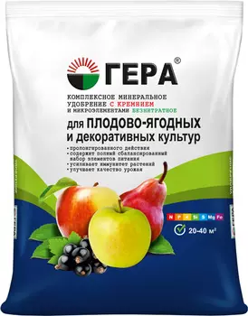 Удобрение "Гера" для плодовых и декоративных культур 900г