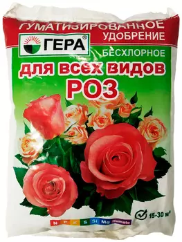 Удобрение "Гера" для роз 500г