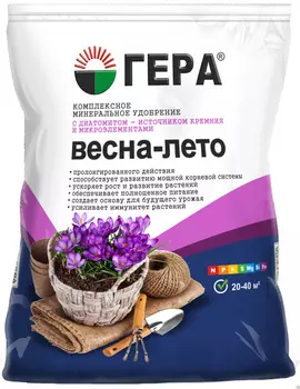 Удобрение "Гера" Весна-Лето 900г
