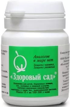 Удобрение "Гомеовенче" Здоровый сад 15г