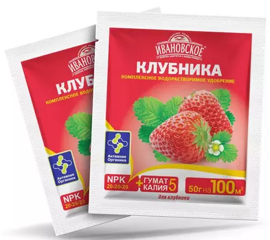 Удобрение "Ивановское" Клубника, земляника 50г