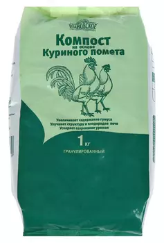 Удобрение "Ивановское" Компост на основе куриного помета 1кг