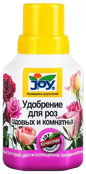 Удобрение "Joy" для роз садовых и комнатных 250мл