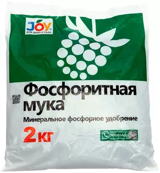Удобрение "Joy" Фосфоритная мука 2кг