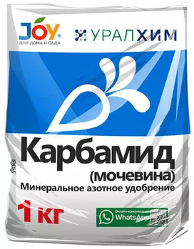 Удобрение "Joy" Карбамид (мочевина) 1кг