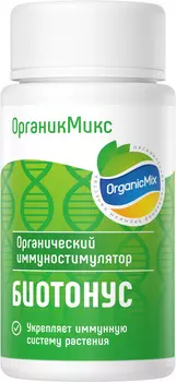Удобрение "Органик Микс" Биотонус 50г