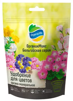 Удобрение "Органик Микс" для цветов Бельгийская серия 150г