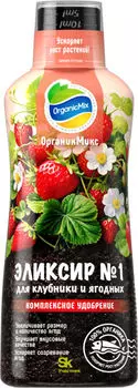 Удобрение "Органик Микс" для клубники и ягодных Эликсир №1 NEW 250мл