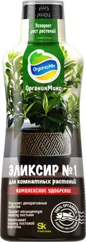 Удобрение "Органик Микс" для комнатных растений Эликсир №1 NEW 250мл