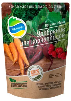 Удобрение "Органик Микс" для корнеплодов 2800г