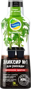 Удобрение "Органик Микс" для рассады Эликсир №1 NEW 250мл