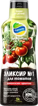 Удобрение "Органик Микс" для томатов Эликсир №1 NEW 250мл