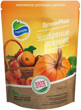 Удобрение "Органик Микс" Осеннее 200г