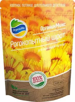 Удобрение "Органик Микс" Рогокопытный шрот 1,2л
