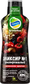 Удобрение "Органик Микс" универсальное Эликсир №1 NEW 250мл