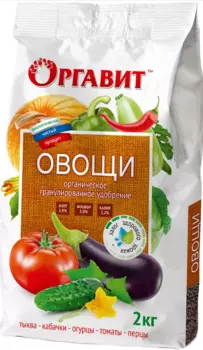 Удобрение "Оргавит" Овощи 2кг