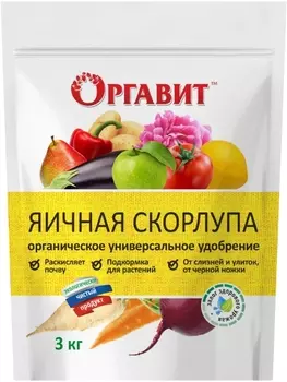 Удобрение "Оргавит" Яичная скорлупа 3кг