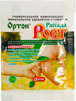 Удобрение "Ортон-рассада Рост" универсальное 20г