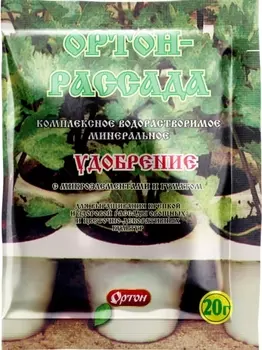 Удобрение "Ортон-рассада" универсальное 20г