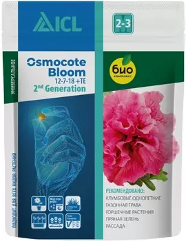 Удобрение "Osmocote" Блум 2-3 мес 250г