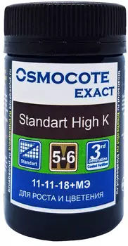 Удобрение "Osmocote Exact" Standart High K для клумбовых и горшочных растений 5-6 М 50г