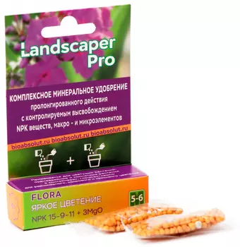Удобрение "Osmocote" Landscaper Pro Flora 5-6 мес 10г