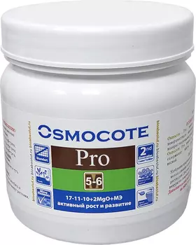 Удобрение "Osmocote" Pro активный рост и развитие 5-6 М 500г
