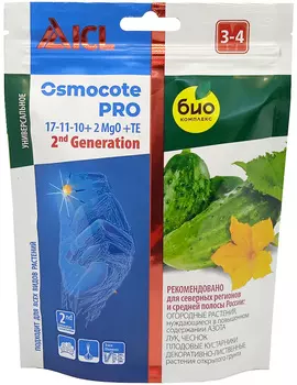 Удобрение "Osmocote" Про комплексное 3-4 мес 250г